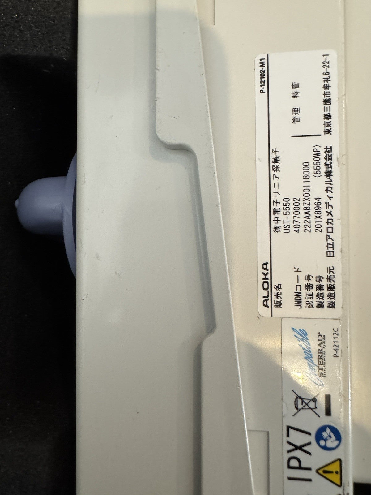 Image #3
